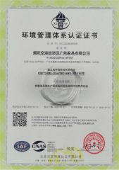ISO14001 Environmental Management System Certification certificate from Foshan Shunde Guangwei Furniture Bussiness Department