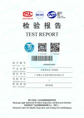 M20 Quality Test Report certificate from Guangdong Alxd Intelligent Technology Co, Ltd.