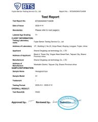 CPC certificate certificate from Shanxi Dingdangcat Technology Co., Ltd
