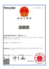 Our certificate certificate from Jiangxi WIFi Ceramics Co., Ltd.