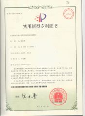 Patent certificate from ZHEJIANG VICTAULIC-TUWEI PIPING EQUIPMENT CO., LTD.