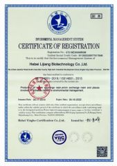 SO14001 certificate from Hebei Lijiang Biotechnology Co., Ltd.