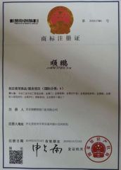 Certificates certificate from Tianjin Shunpeng Intelligent Equipment Co., Ltd.