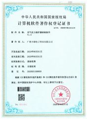 Certificates certificate from Guangzhou Foworld Electronic Technology Co., Ltd.