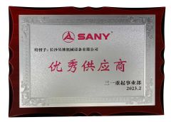 Brand honor certificate from Changsha Huichen Automobile Trading Co., Ltd