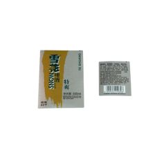 Metallized Paper Label Beer Label Paper for Beer Bottle - Image 5
