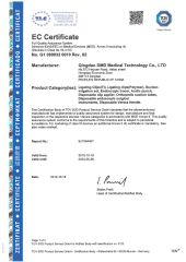 CE certification certificate from Tianjin Zhichao Medical Technology Co., Ltd