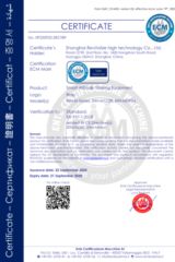 CE certificate from Shanghai Revitalize high technology Co., Ltd.