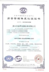 Our certificate certificate from Tangshan Jinyi Instrument Co., Ltd.