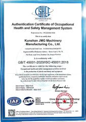 ISO9001 Authentication certificate of Health and Safety Management System certificate from Kunshan Jmg Machinery Manufacturing Co., Ltd.