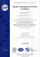 Certificate certificate from Hebei Deko Commercial Co., Ltd.