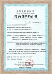 GMP certificate of Xi'an Frazer Biotech Co., Ltd. – certificate photo, supplier certificates section