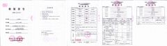 12mm white glass certificate from Foshan Xingyu Anya Technology Co., Ltd