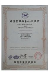 iso certificate from SHANDONG YUDONG SUNSHINE MACHINE CO., LTD.