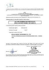 5108-27 certificate from Beihai Kingsky Enterprise Co., Ltd.