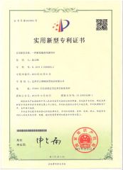 The invention relates to a new adjusting rod for fitness certificate from Dingzhou Baiyun Trading Co., Ltd.