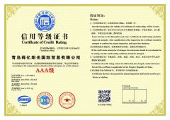 Credit Rating certificate from Qingdao D&E International Trade Co., Ltd.