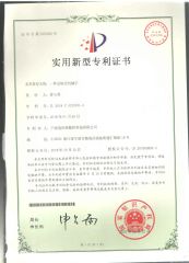 yizhongfanzhuanshijixieshou certificate of DINGKE MACHINERY & EQUIPMENT CO., LTD. – certificate photo, supplier certificates section