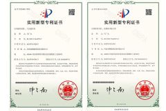 Invention Patents 1 certificate from Henan Shuangshi Group Grain Oil Machinery Co., Ltd.
