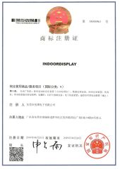 Trademark registration certificate certificate from UNA Tech Co., Ltd.