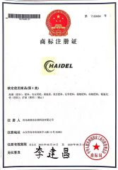 Trade Mark certificate from Qingdao Haidelong Biotechnology Co., Ltd.