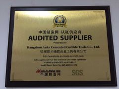 Certificates certificate of Hangzhou Anka Cemented Carbide Tools Co., Ltd. – certificate photo, supplier certificates section