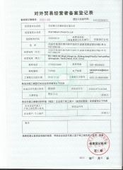 Exportation certificate certificate from Xi'an Nature Choice Co., Ltd.