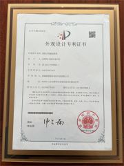 Roller type computer sorter certificate from Zhucheng Xindesheng Automation Technology Co., Ltd