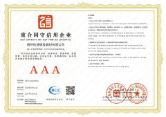 Certificate of honor of contract and good faith certificate from Dezhou TOP Fitness Equipment Co., Ltd.