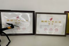 Hubsan Recognized as High-Tech Enterprise certificate from Shenzhen Hubsan Technology Co., Ltd.