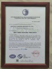 iso14000 certificate from QINGDAO YONGXIN RIGGING CO., LTD.