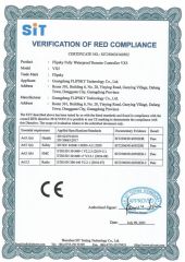 SRCC certificate from Guangdong Flipsky Technology Company Ltd.