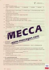 CCS CERTIFICATE certificate of MECCA POWER CO., LTD. – certificate photo, supplier certificates section