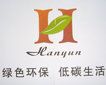 Shanghai Hanyun International Trade Co., Ltd.