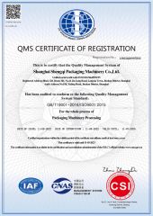 ISO9001 Certificate certificate from Shanghai Shengqi Packaging Machinery Co., Ltd.