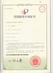 Patent certificate from ZHEJIANG VICTAULIC-TUWEI PIPING EQUIPMENT CO., LTD.