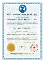 04 certificate from Shandong Sange Building Materials Co., Ltd