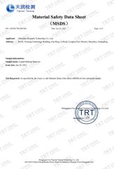 makeup remover MSDS certificate of Shenzhen Huazhong Sun May Technology Co., Ltd – certificate photo, supplier certificates section