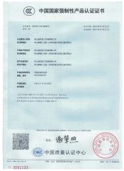 CCC certificate from SHANDONG DERUN VEHICLE CO., LTD