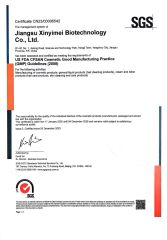 2 certificate of Yangzhou Ranbay Hotel Supplies Co., Ltd. – certificate photo, supplier certificates section