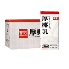 Wholesale cheap fresh coconut meat extracted from highly concentrated coconut milk - Image 2