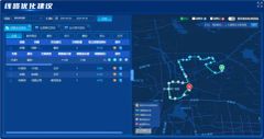 Public Transport Bus Transit Data Brain Multi-Scenario Management Software - Image 3
