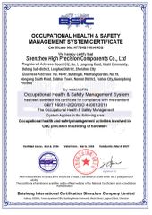 OCCUPATIONAL HEALTH & SAFETYMANAGEMENT SYSTEM CERTIFICATE certificate from Shenzhen High Precision Components Co., Ltd