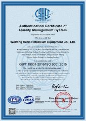 ISO certificate from Shandong Vs Petroleum Technology Co., Ltd