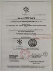 HALA1 certificate of Ningbo Yireen Imp. & Exp. Co., Ltd. – certificate photo, supplier certificates section