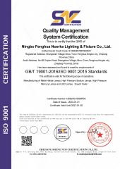 ISO certificate of Ningbo Fenghua Noerka Lighting & Fixture Co., Ltd. – certificate photo, supplier certificates section