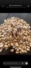 Iranian Pistachio – product photo 3, product detail gallery