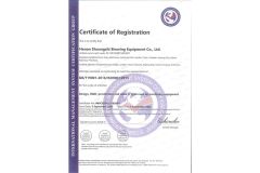 ISO certificate from Henan Shuangshi Group Grain Oil Machinery Co., Ltd.