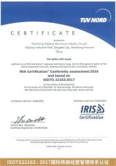6ISOTS22163:2017 certificate of Shandong Haijiang Aluminum Industry Co., Ltd – certificate photo, supplier certificates section
