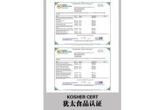 Kosher Cert certificate from GANOHERB TECHNOLOGY(FUJIAN)CORPORATION
